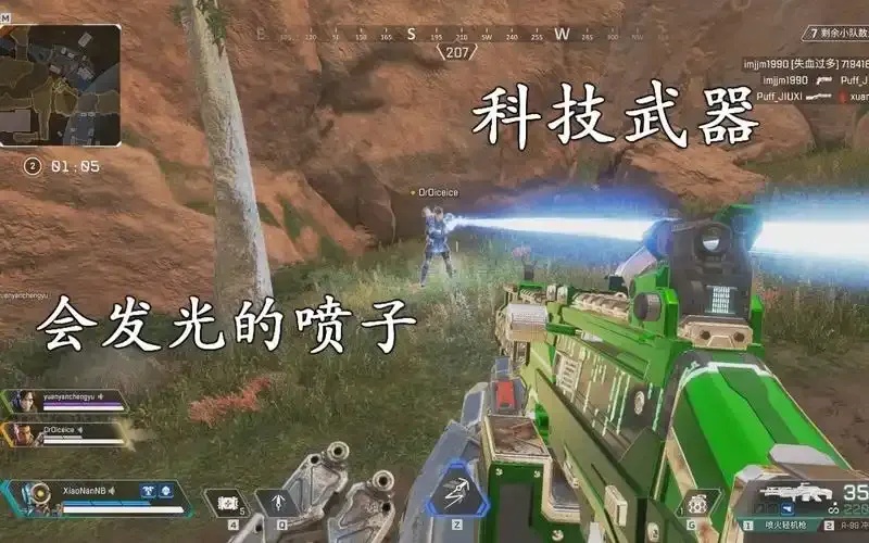 Apex科技免费领取入口