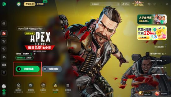 Apex科技永久解决方案:一站式服务
