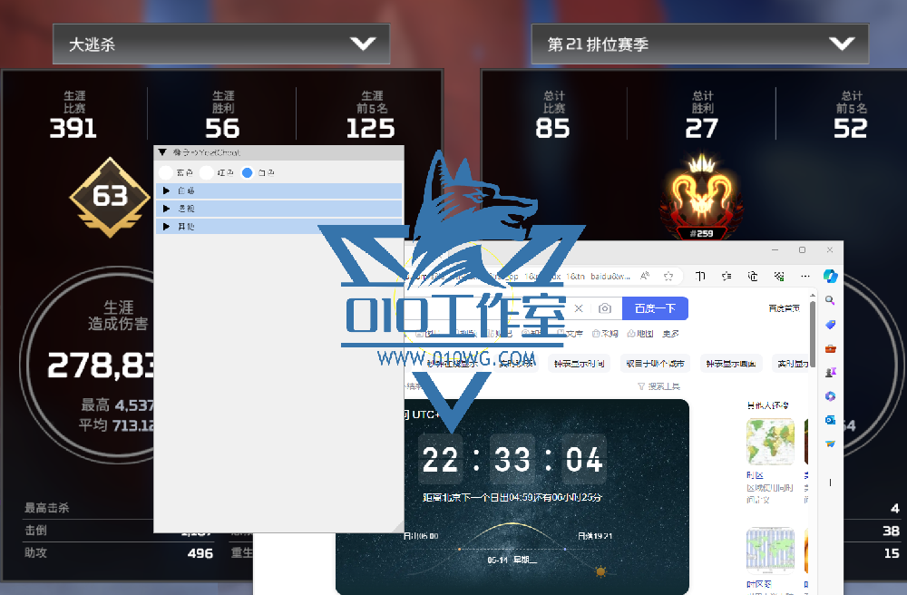 apex可乐辅助官网:揭秘隐藏功能,游戏高手的秘密武器!