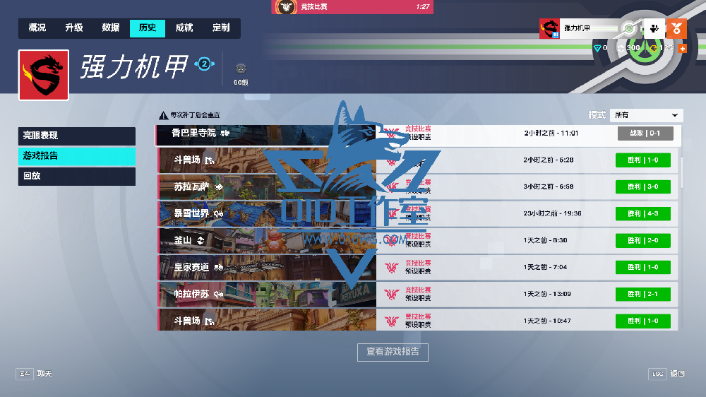 apex猎狗方框透视自瞄显示物资辅助指南