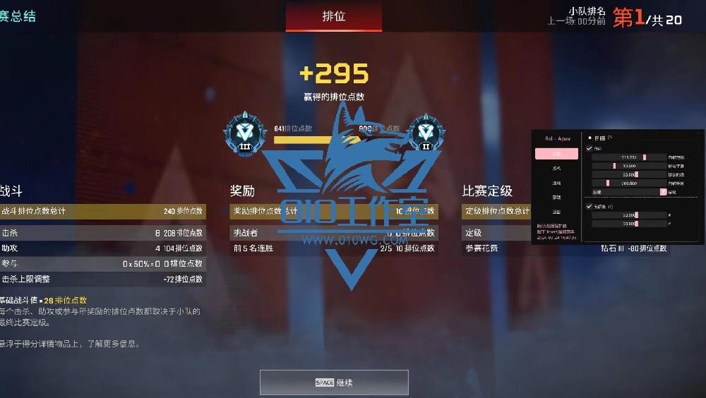 apex猎狗方框透视自瞄显示物资辅助指南