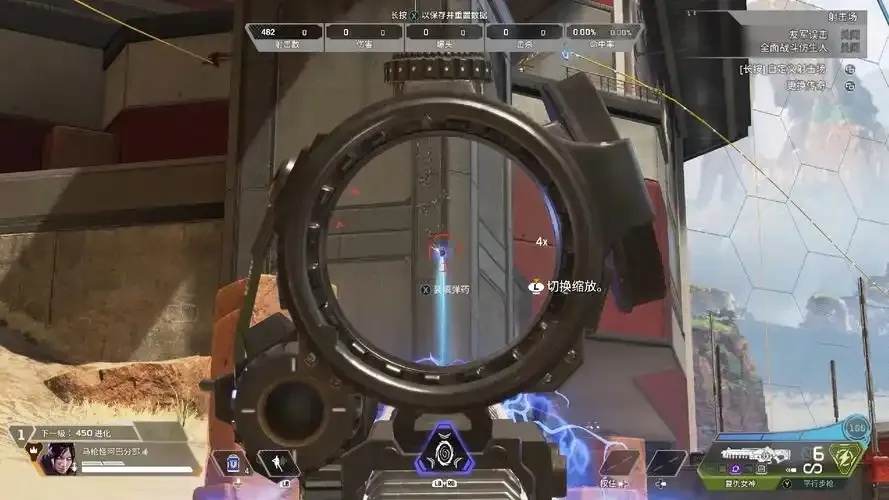 Apex免费辅助竟可免费?你敢试试吗?