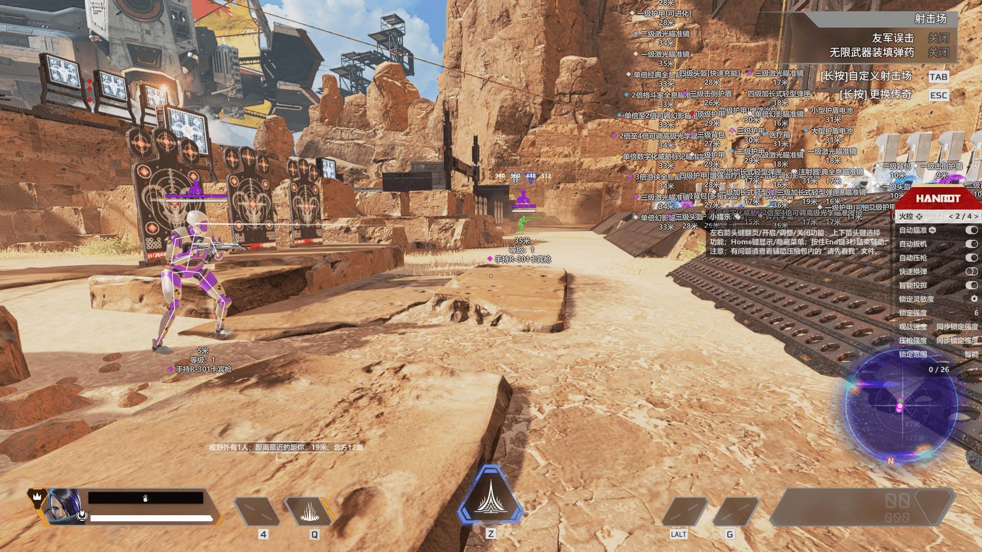 apex免费辅助科技惊爆秘密,竟可让你在一场中提升200%技巧!