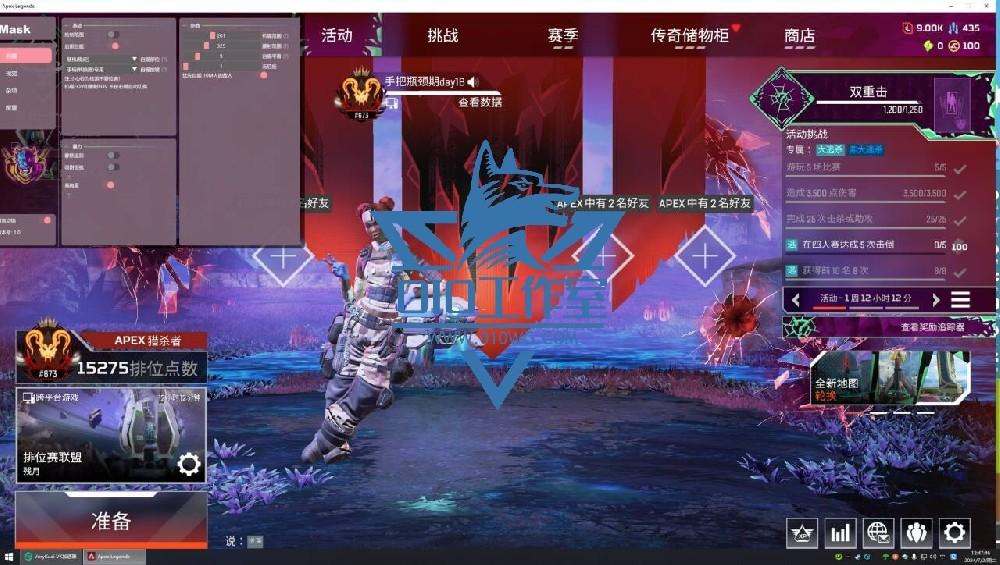 APEx免费辅助科技详解,助你轻松拿高分