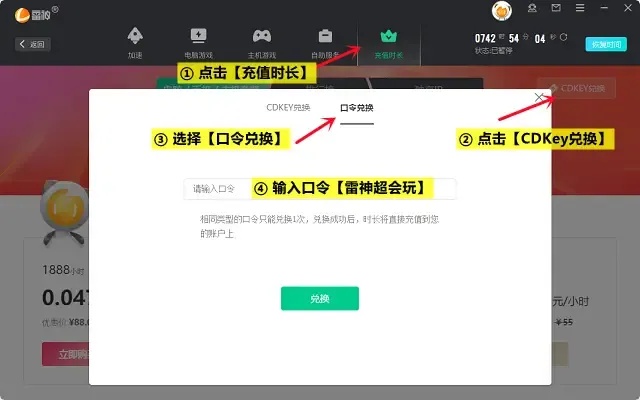 Apex免费入库竟然有这种好事?!