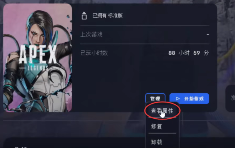 apex刷经验脚本:真的能秒级提升等级?