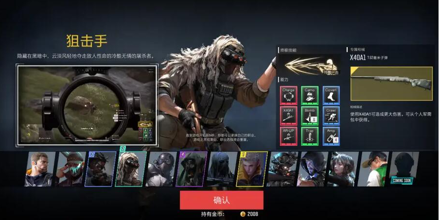 apex刷经验脚本:真的能秒级提升等级?