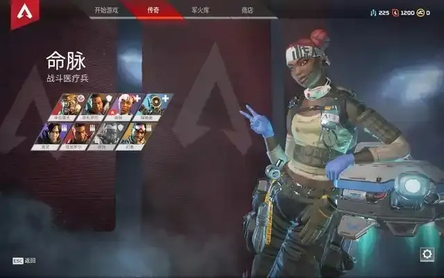 Apex透视用什么英雄?详解最佳透视英雄选择