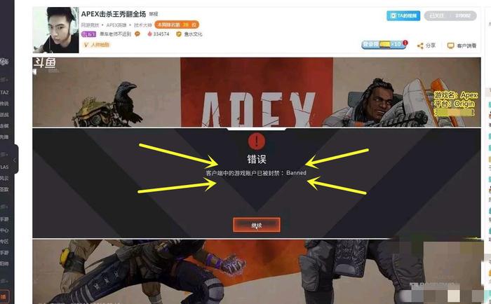 Apex透视真的很多吗?体验被透视的痛苦
