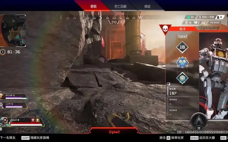 apex外挂残留清理竟无法完全清除?小心账号隐患!