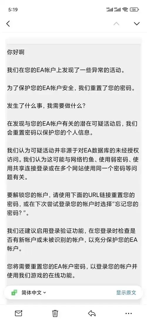 apex外挂封号封多久 永久封禁!
