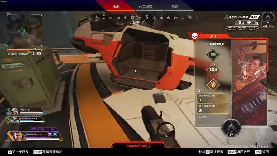apex外挂均衡