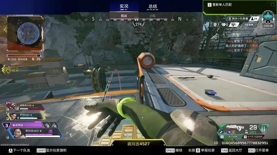 apex外挂自动偏移技术解析