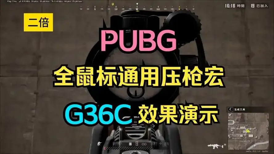 APEX压枪宏脚本代码2023:超详细指南!