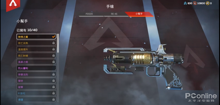 apex压枪脚本,真的能稳定压枪吗?