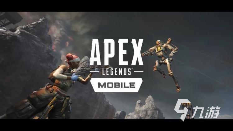 Apex英雄2024年最新版本免费下载及安装教程