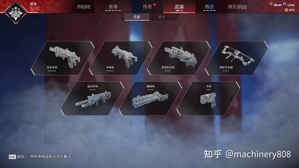 Apex英雄单透视技巧