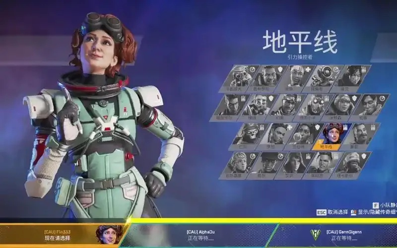 apex英雄技术
