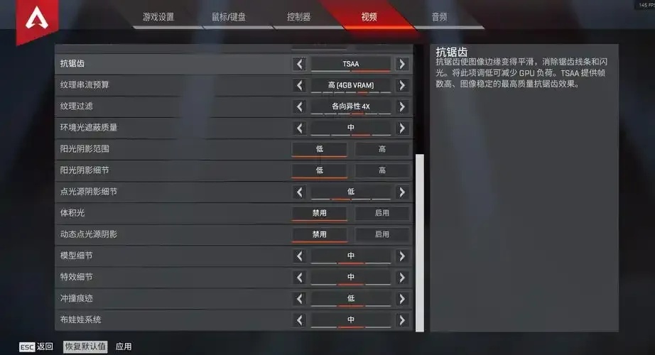 Apex英雄脚本全解析:下载、使用及最新攻略