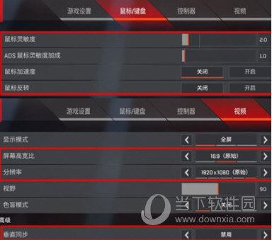 Apex英雄脚本使用指南