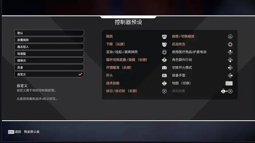 Apex英雄脚本怎么写与使用教程详解?