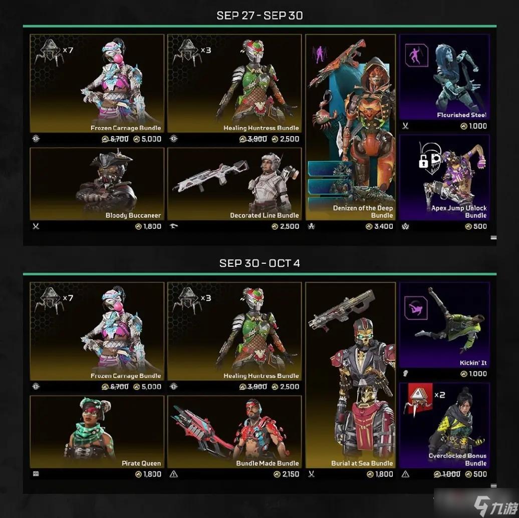 Apex英雄开箱查询网站推荐