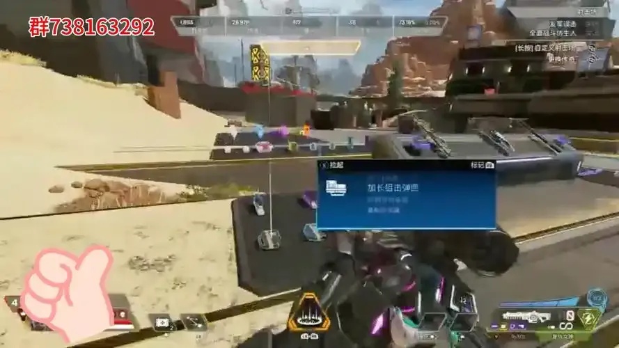 Apex英雄如何过虚拟机检测?解决方法指南