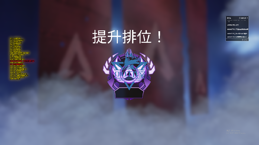 Apex英雄透视挂风险全解析