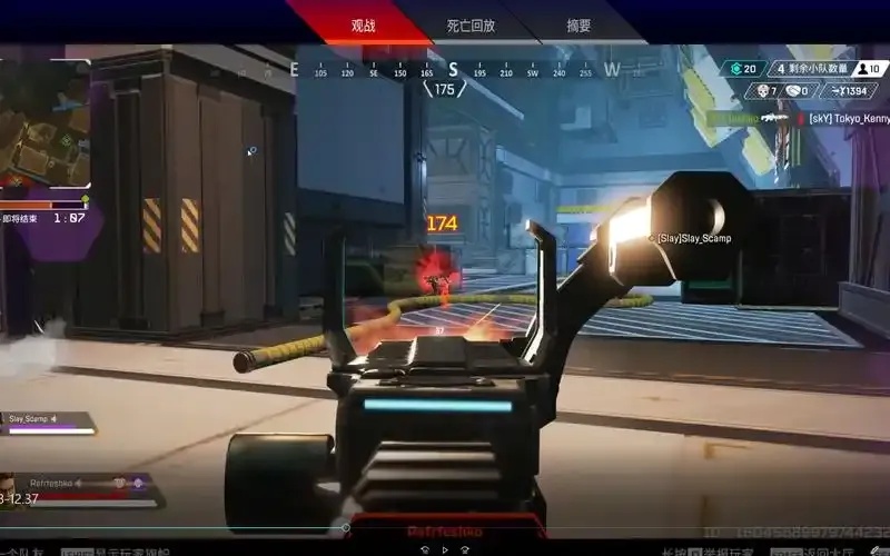 apex英雄外挂破解