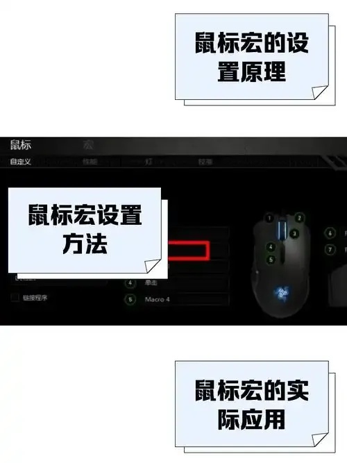 Apex英雄玩家必看:罗技鼠标宏脚本Lua文件详解