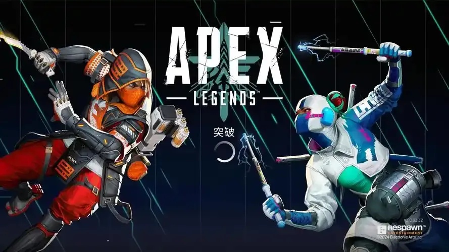 Apex英雄游戏辅助工具官网入口一键体验