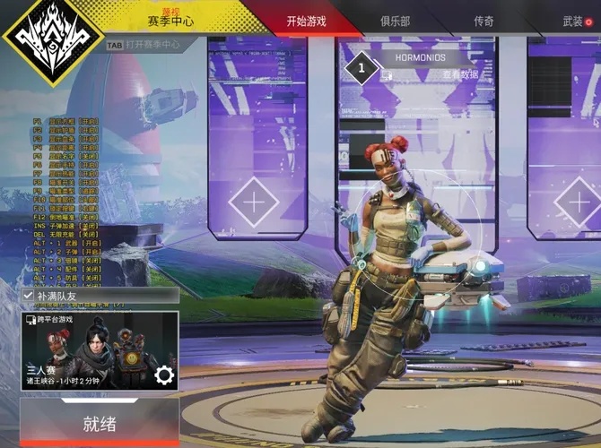 apex英雄自瞄透视竟能?!