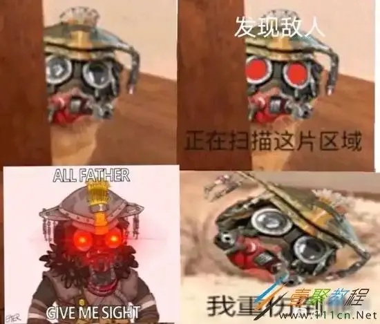apex幽冥透视解析