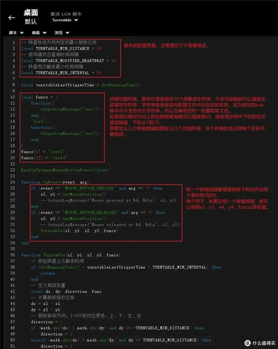 Apex游戏优化攻略:罗技外设Lua脚本设置指南