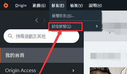 APEX怎么在大厅隐身?详细教学讲解!