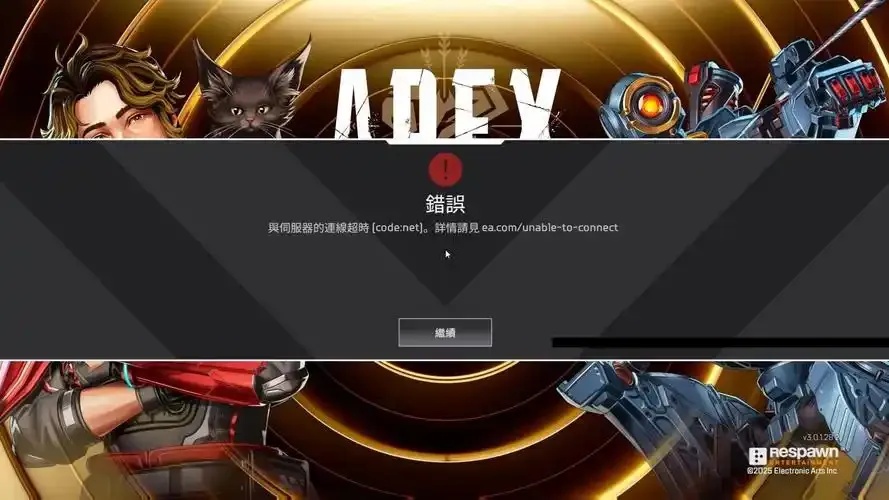 Apex炸房辅助怎么用?全攻略分享