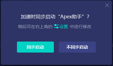 apex自动挂机刷经验:你敢用吗?游戏世界翻天的秘密武器!