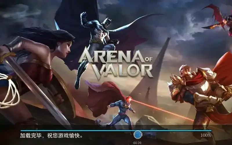 Arena of Valor国际版辅助体验服最新攻略
