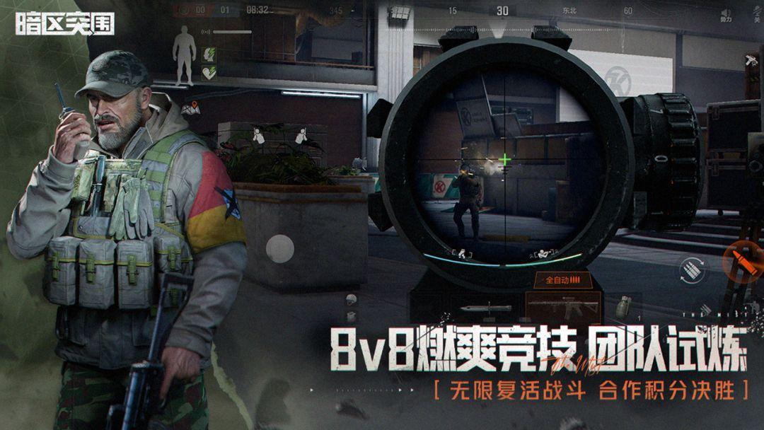 arenaofvalor辅助官网国服