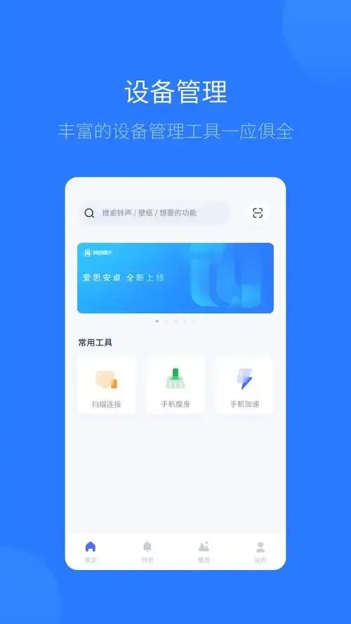 Azar辅助国际版下载指南与使用方法?