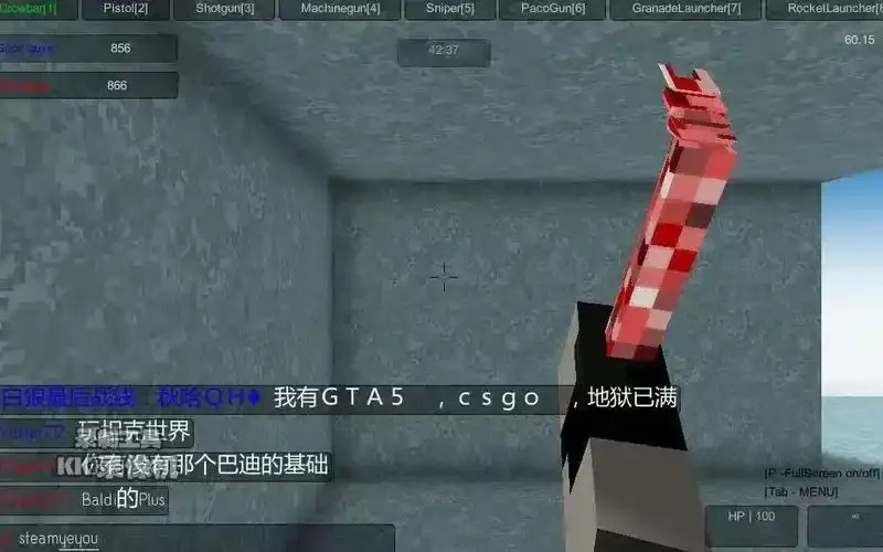 ce修改器我的世界锁血