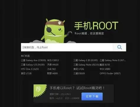 cf auto root_2