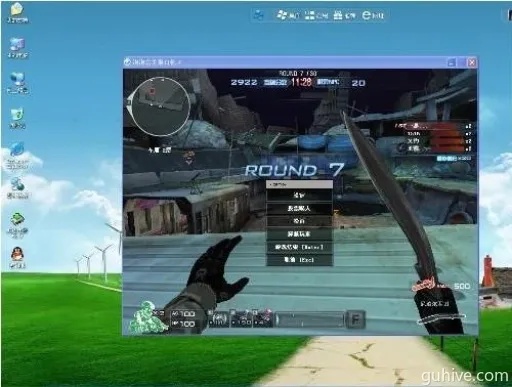 cf 辅助攻略