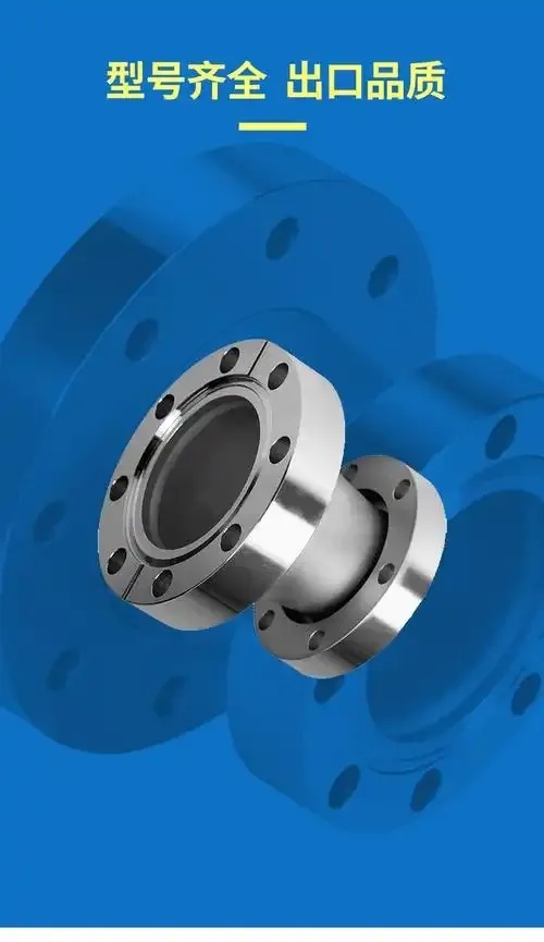 CFM160超高压真空法兰解析:技术与应用要点