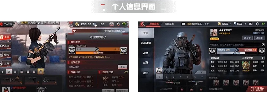 cfm穿越火线可以隐身么