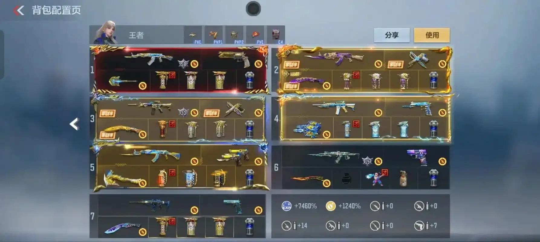 cfm挂ios:iOS游戏挂载专业指南
