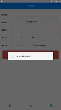 cfm挂网站苹果版使用指南