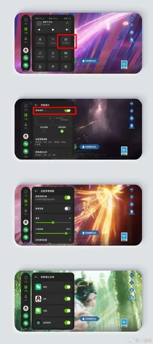 CFM科技辅助工具一站式解决方案
