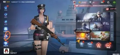 CFM科技辅助网站使用指南与详细解析