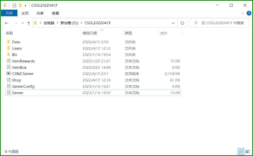 CFM生化脚本使用方法全解析,怎么用全自动修改器